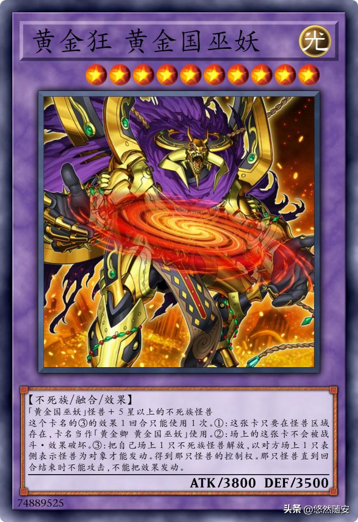 游戏王白银之城的卡牌,游戏王md黄金国卡组构成