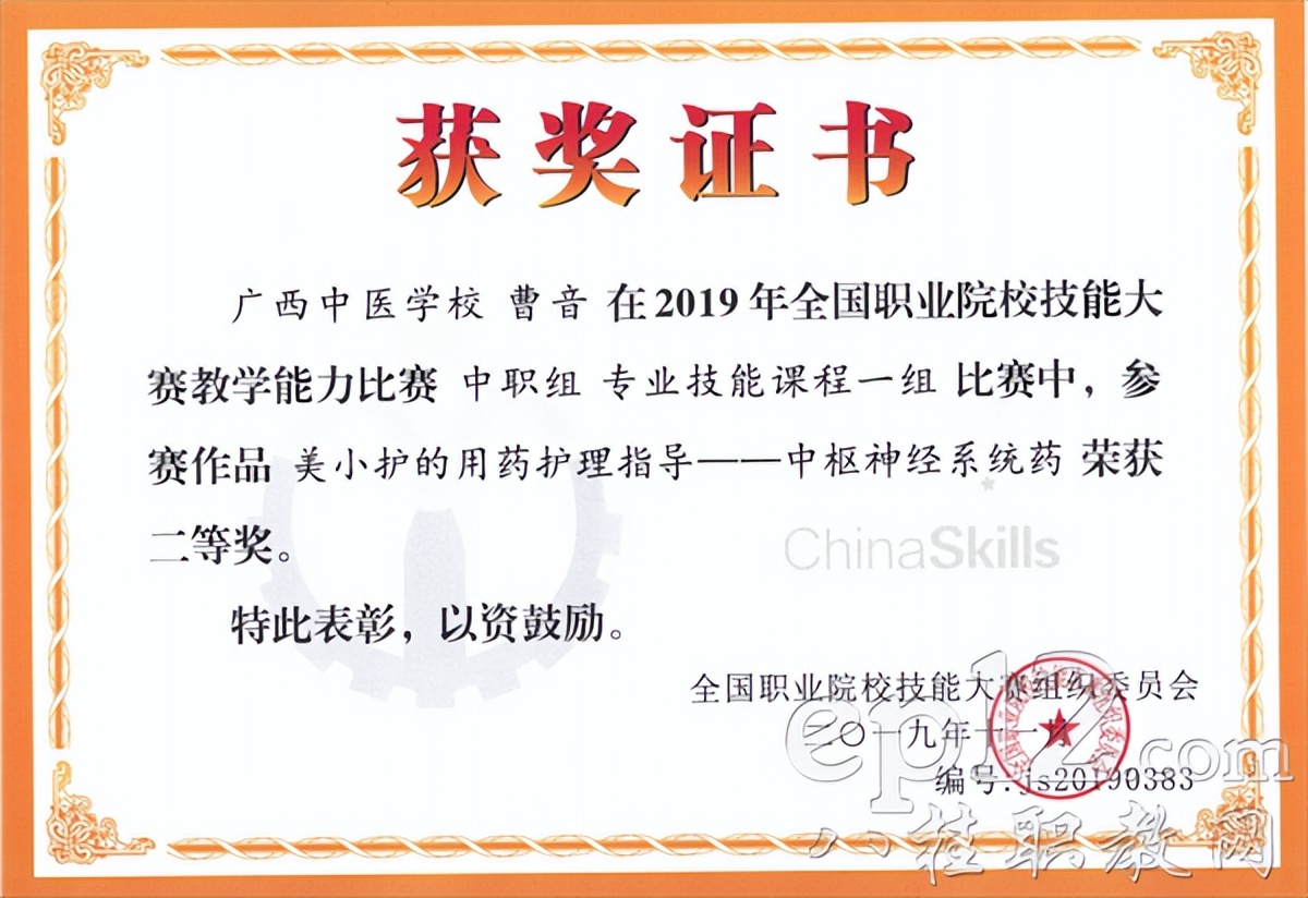 广西中医中专学校推荐,广西学中医的中专学校有哪些