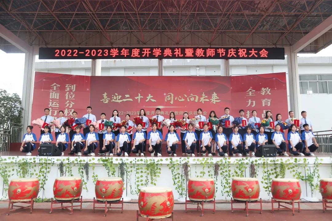 271教育|一场盛大的开学典礼邀你共赏