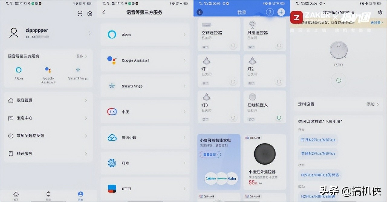 千元扫拖一体评测推荐,千元洗地机扫拖一体测评