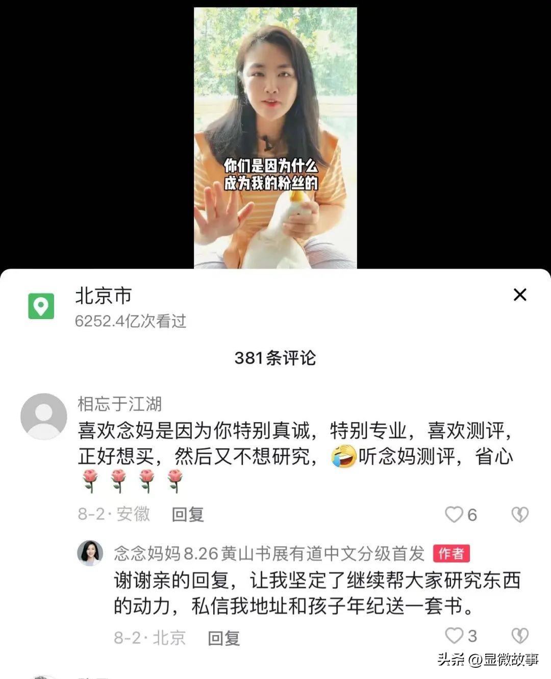 钀ょ伀璁″垝蹇靛康濡堝,鐒︾偣璁胯皥濡堝