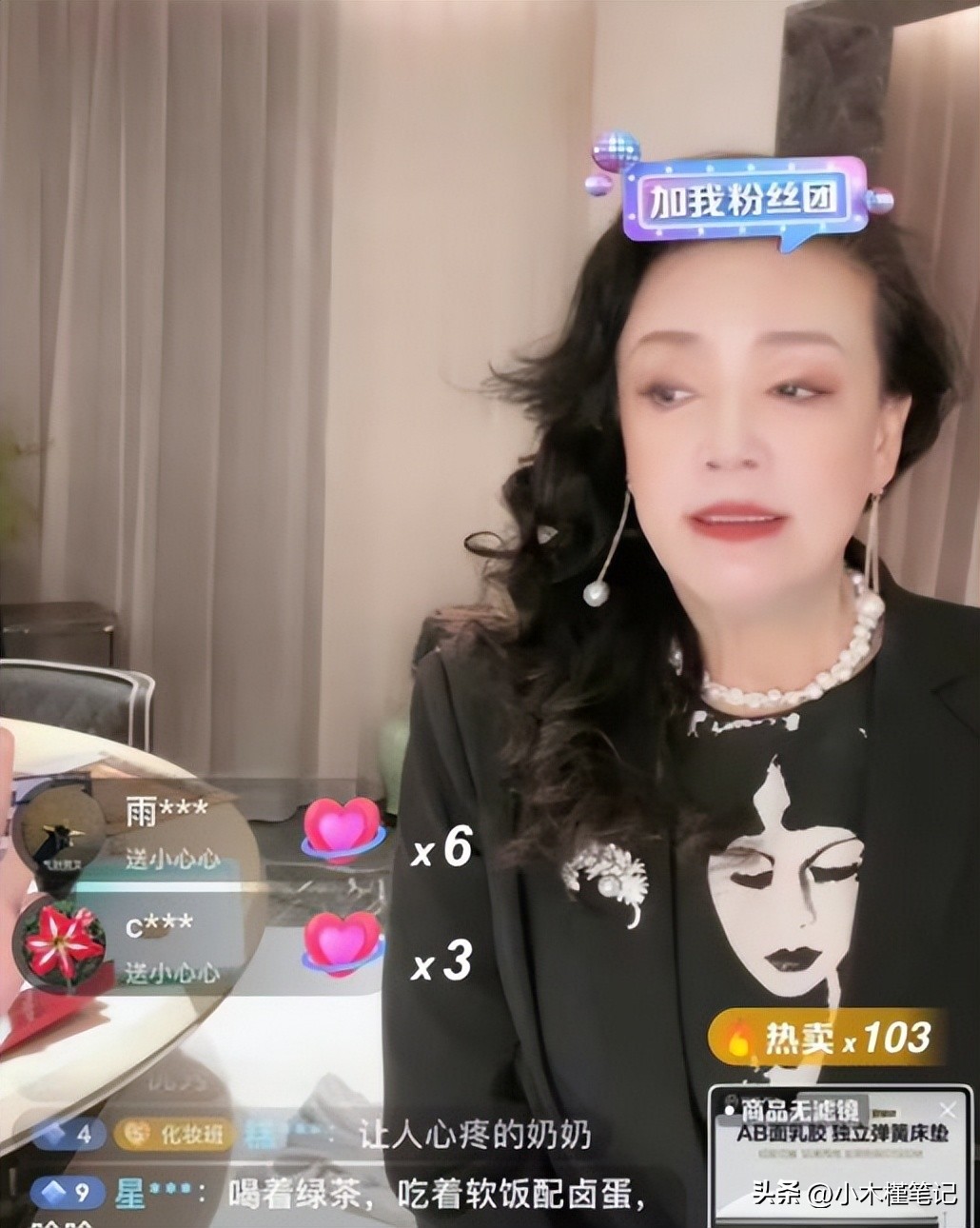 张兰讽刺具俊晔是否侵权,张兰调侃具俊晔