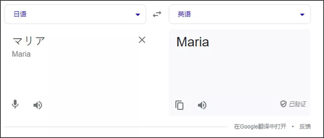 张本智和为啥叫摩托,哈里摩托和张本智和