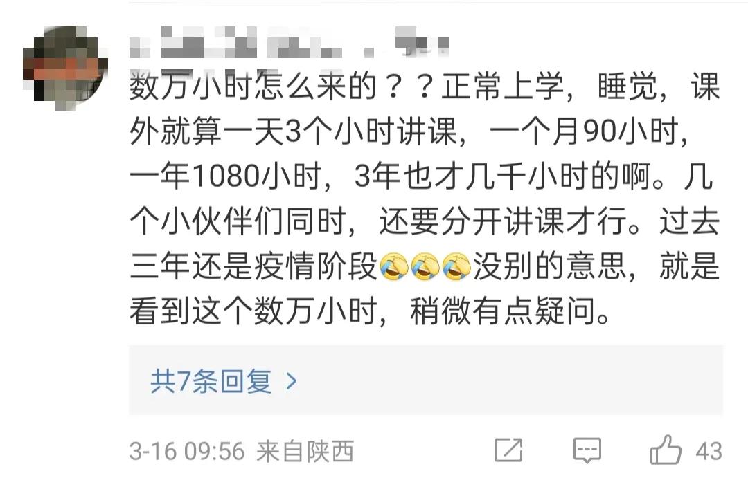 大学生边读书边创业营收1800万,女大学生边读书边创业营收1800万