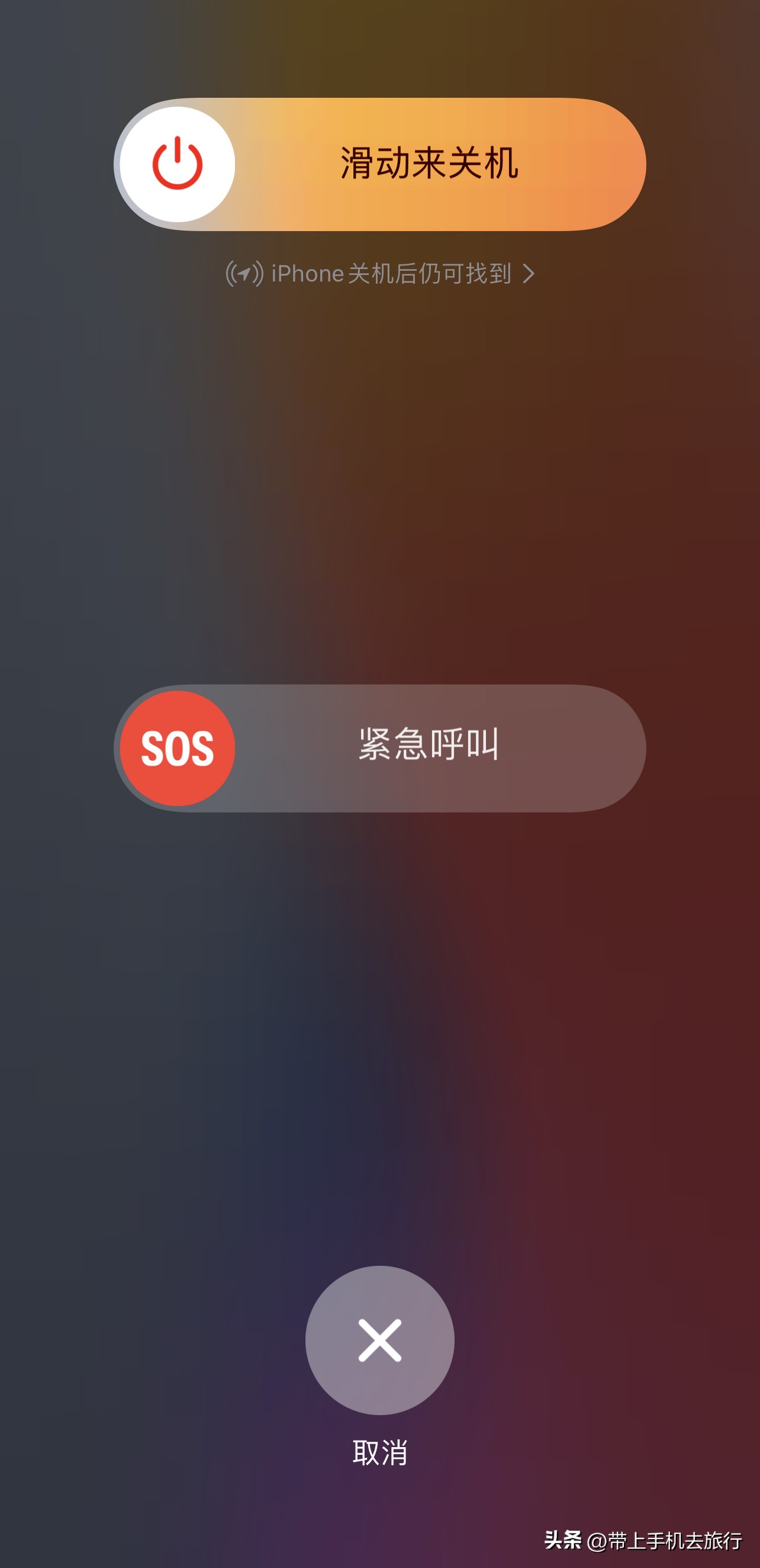 你不知道的手机摄影技巧,你不知道的四个手机冷知识