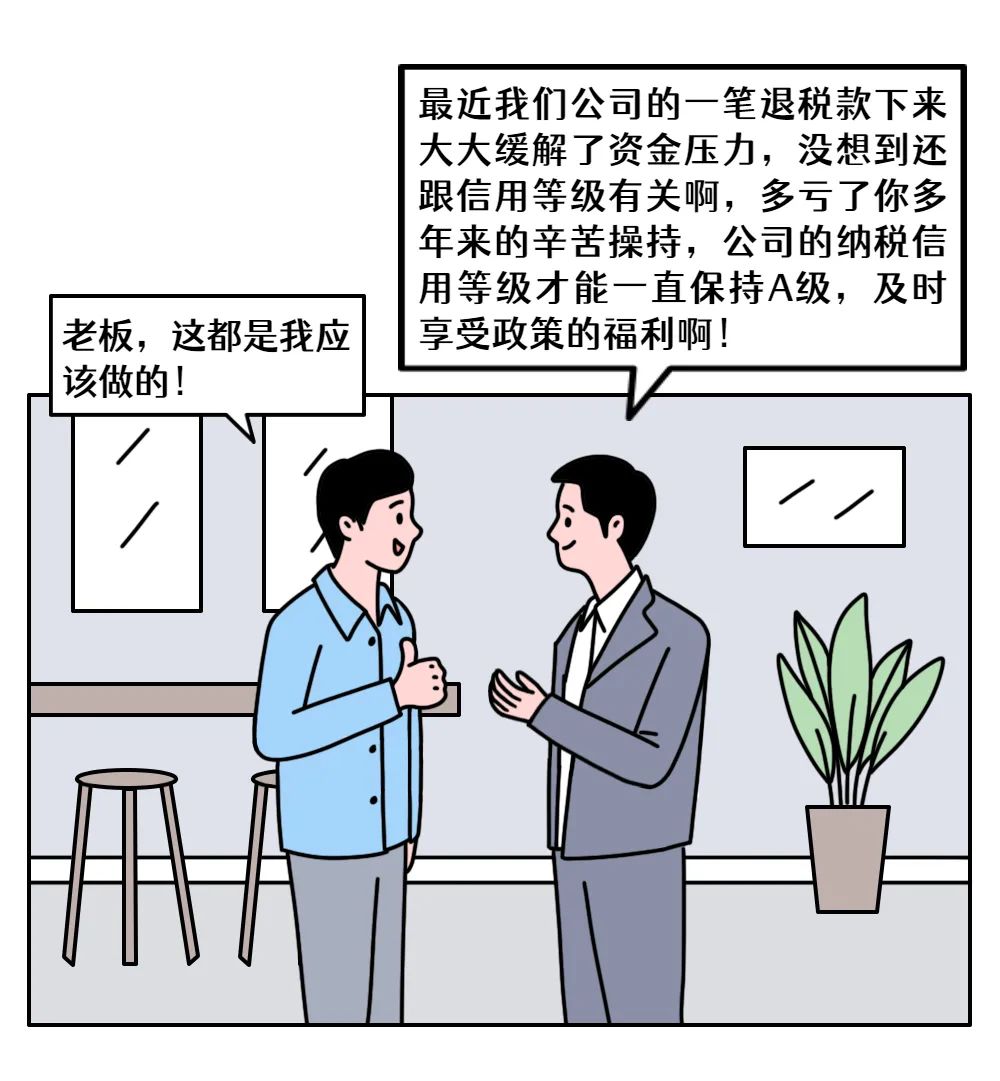 纳税信用评价等级2022公布,纳税信用等级评价分值为多少