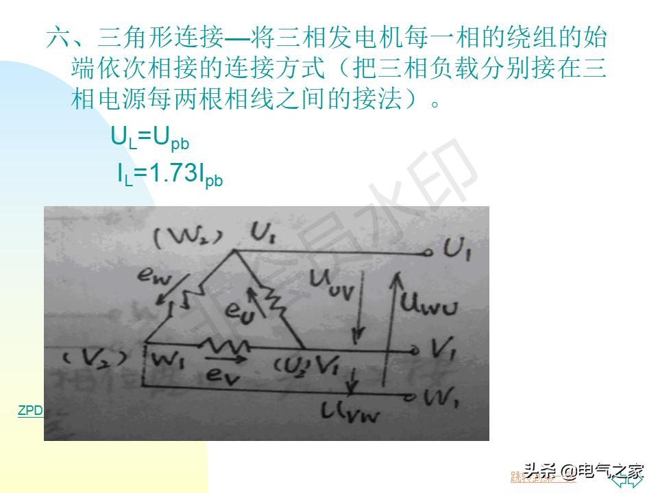 电工基础知识教学口诀,电工基础知识从零开始学