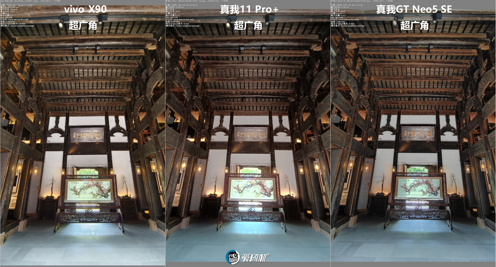 真我11pro+变焦,真我11pro8+256测评