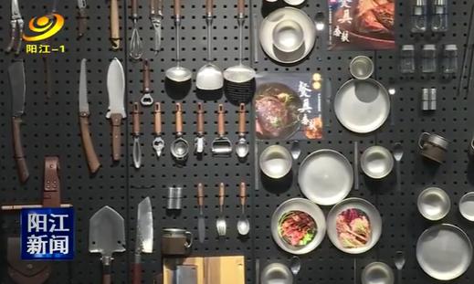 广东阳江幸福宜居之城,泸州最宜居的地方