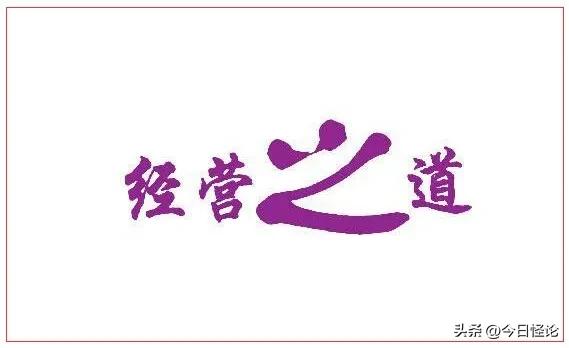 闷声发财低调做人不炫耀,闷声发大财低调不炫耀