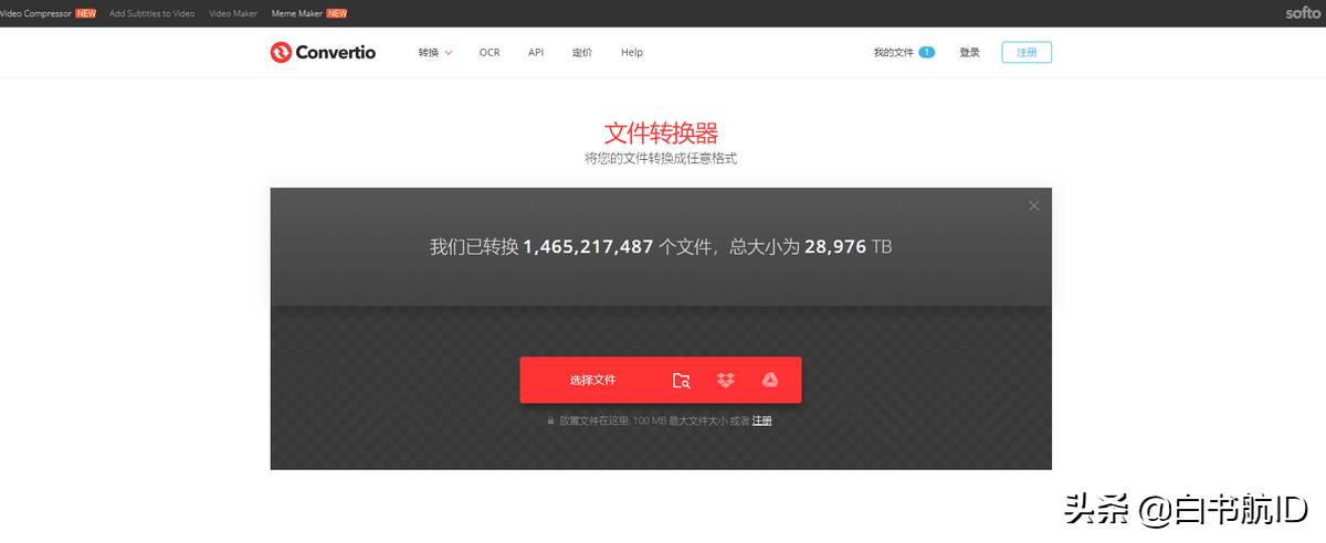 超实用的五大必备网站有哪些,免费实用网站