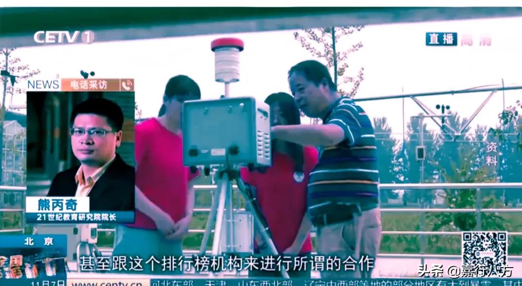 最有公信力的大学排行榜,不正规大学排名