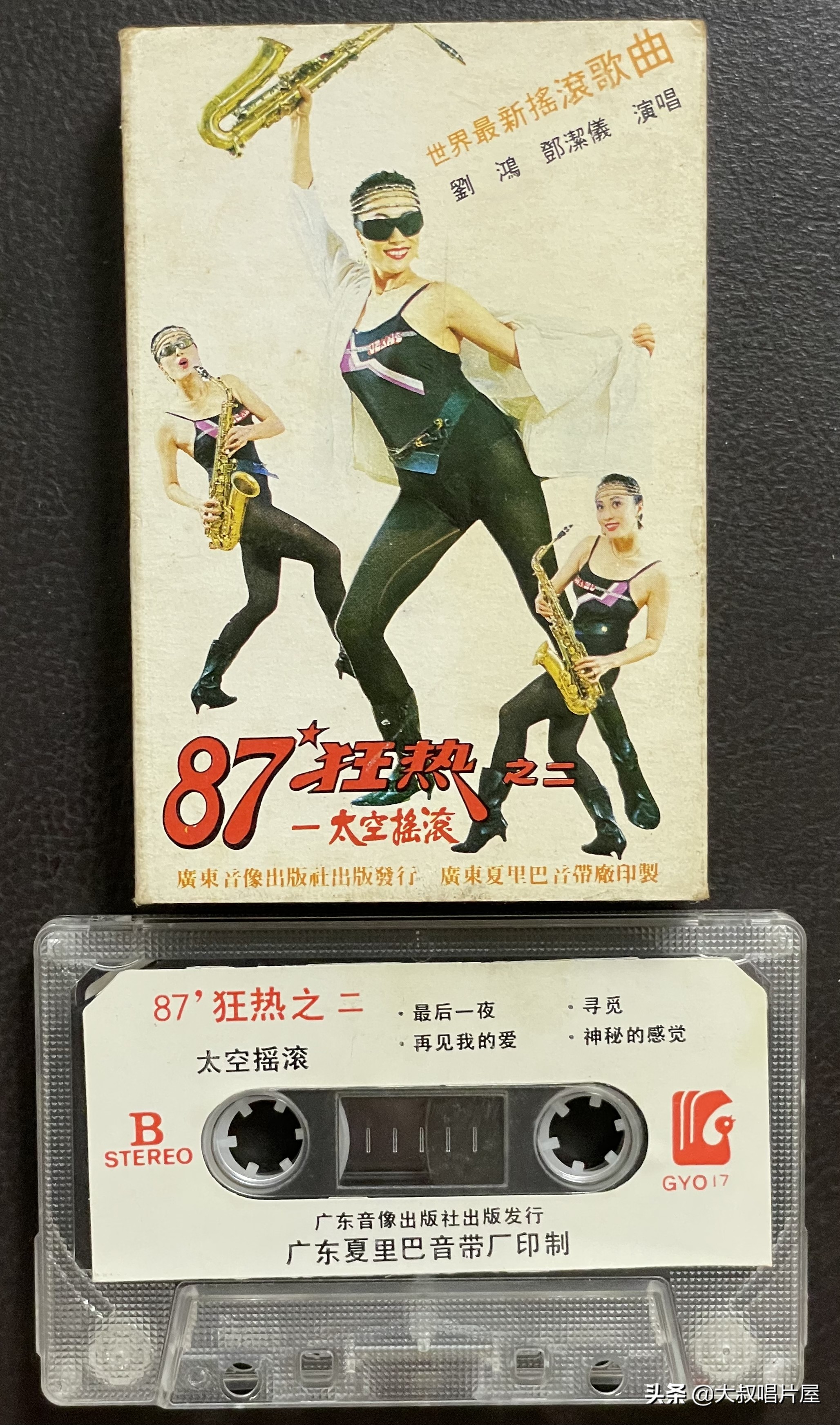 周峯，八十年代大陆流行音乐的青春图腾-唱片分享第71期