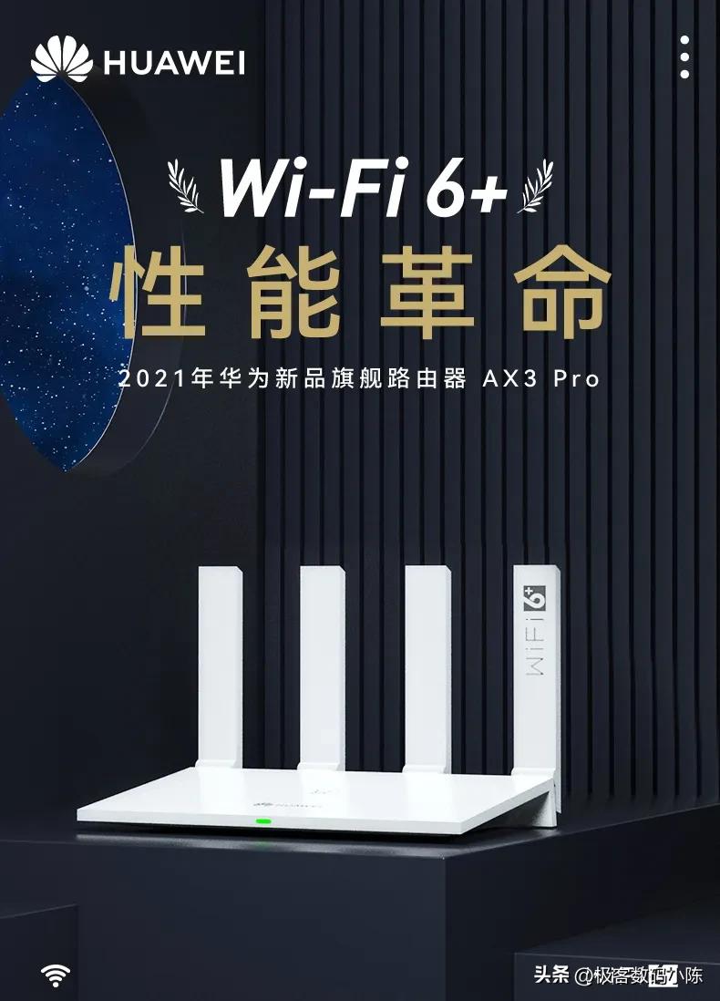 路由器各价位推荐测评,性价比路由器挑选推荐