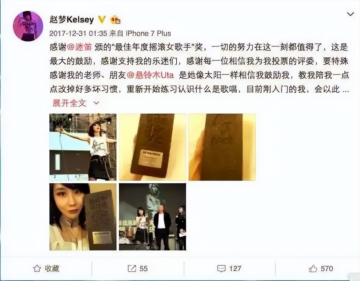 老狼贝斯手,老狼的贝斯手