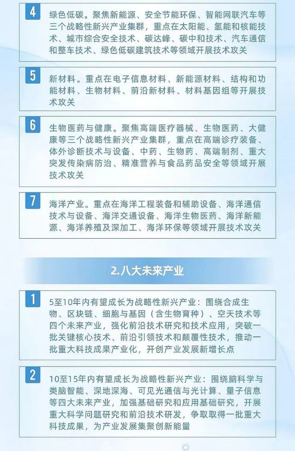明年高考报考热门专业排名,本科热门专业排名前十的专业