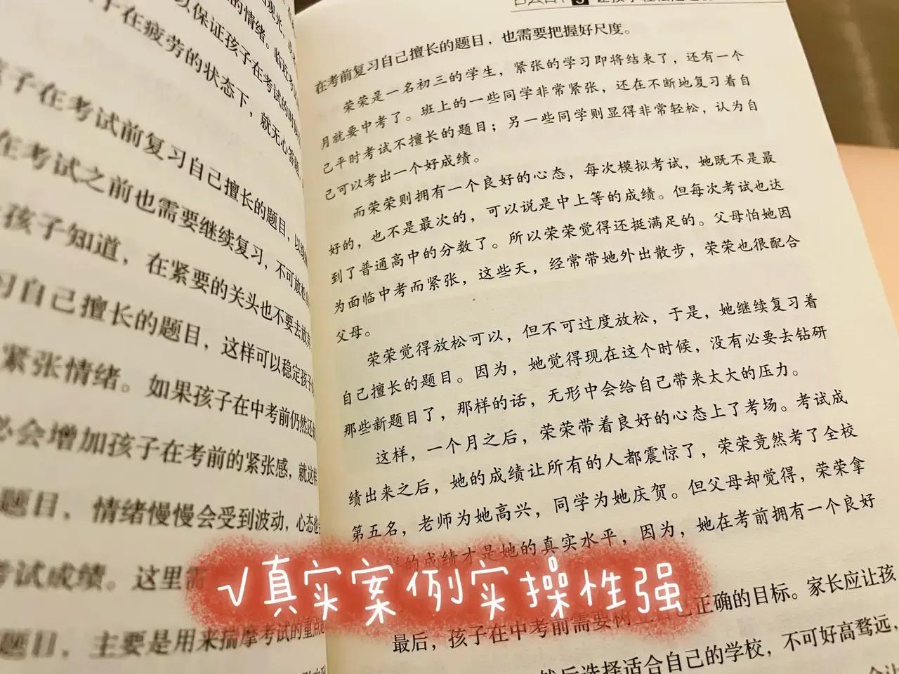 叛逆期孩子和父母有隔阂,初中生叛逆期家长如何引导