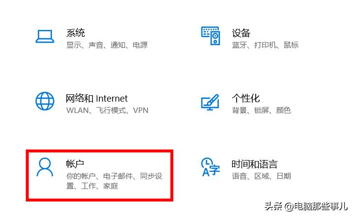 如何设置离开电脑自动锁屏,电脑离座锁屏怎么设置