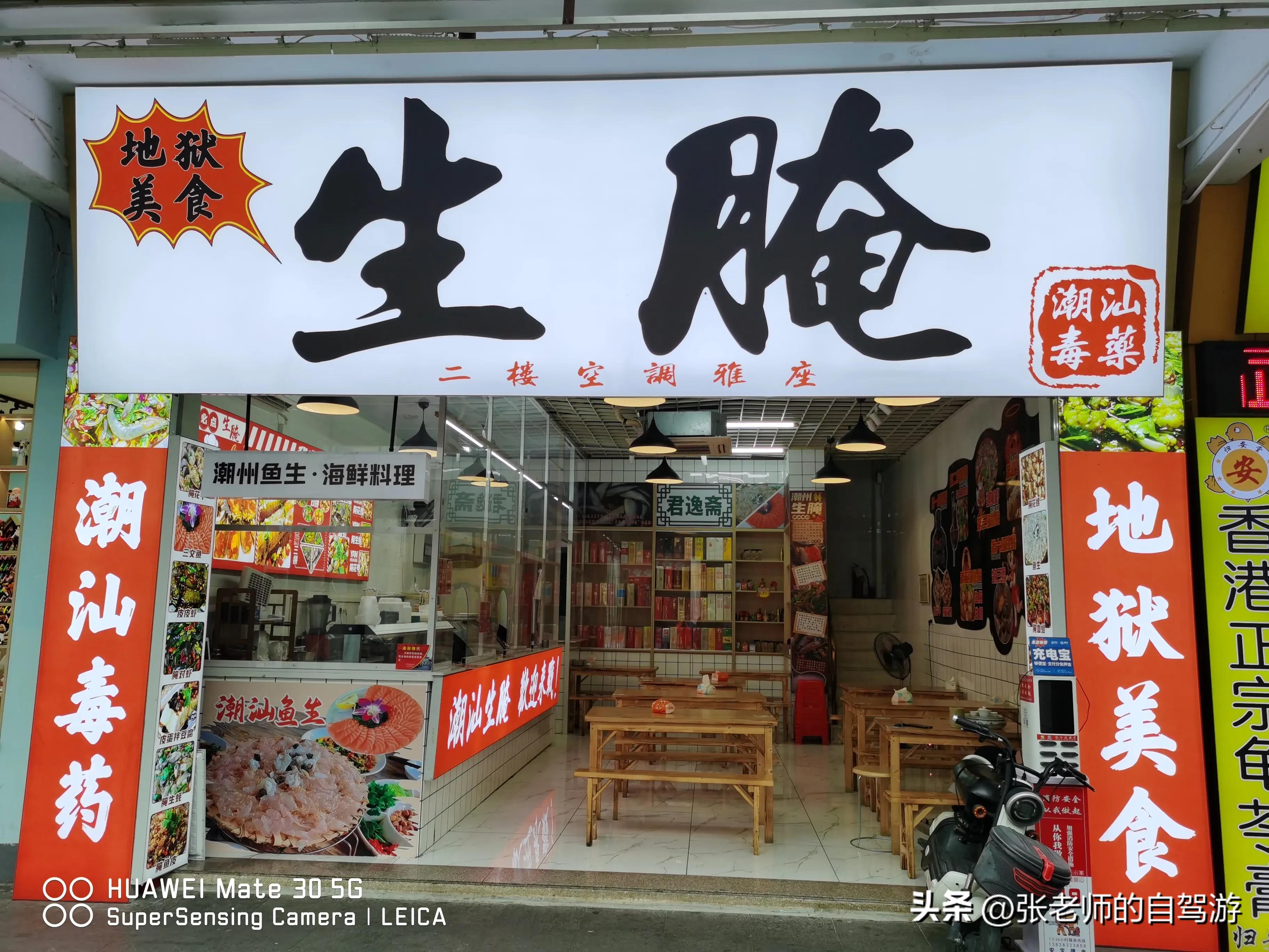 自驾环游中国最佳路线图费用,盐城到海南自驾旅行攻略