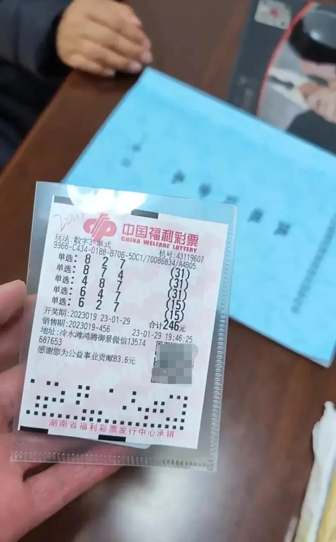 彩票兑奖流程支票,福彩亿元支票兑奖