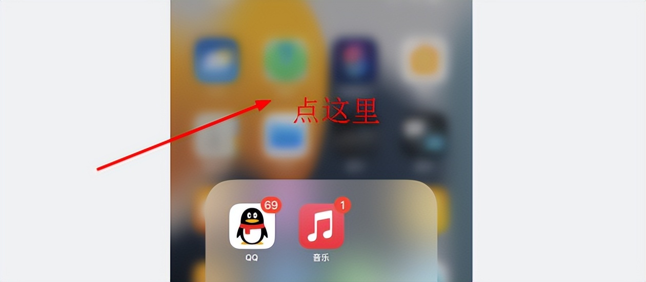 ios17.5音乐小组件失灵,ios15.5有bug建议升15.6吗