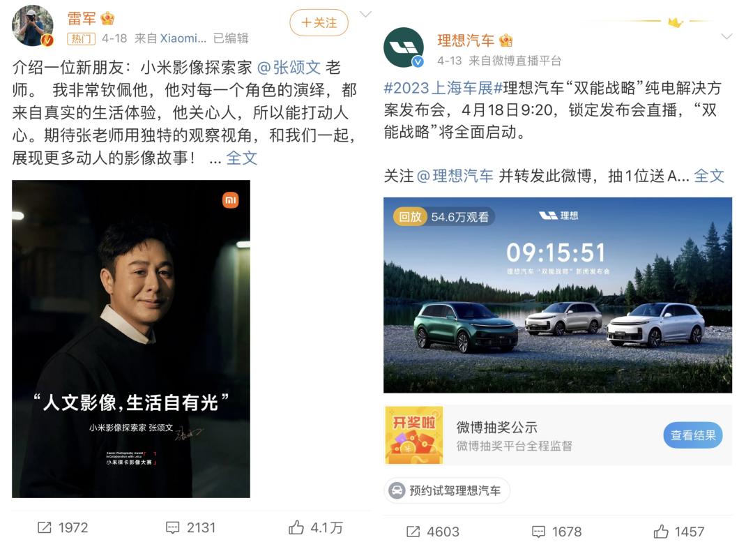 是时候和纯甄、淄博文旅局学学怎么用热点了