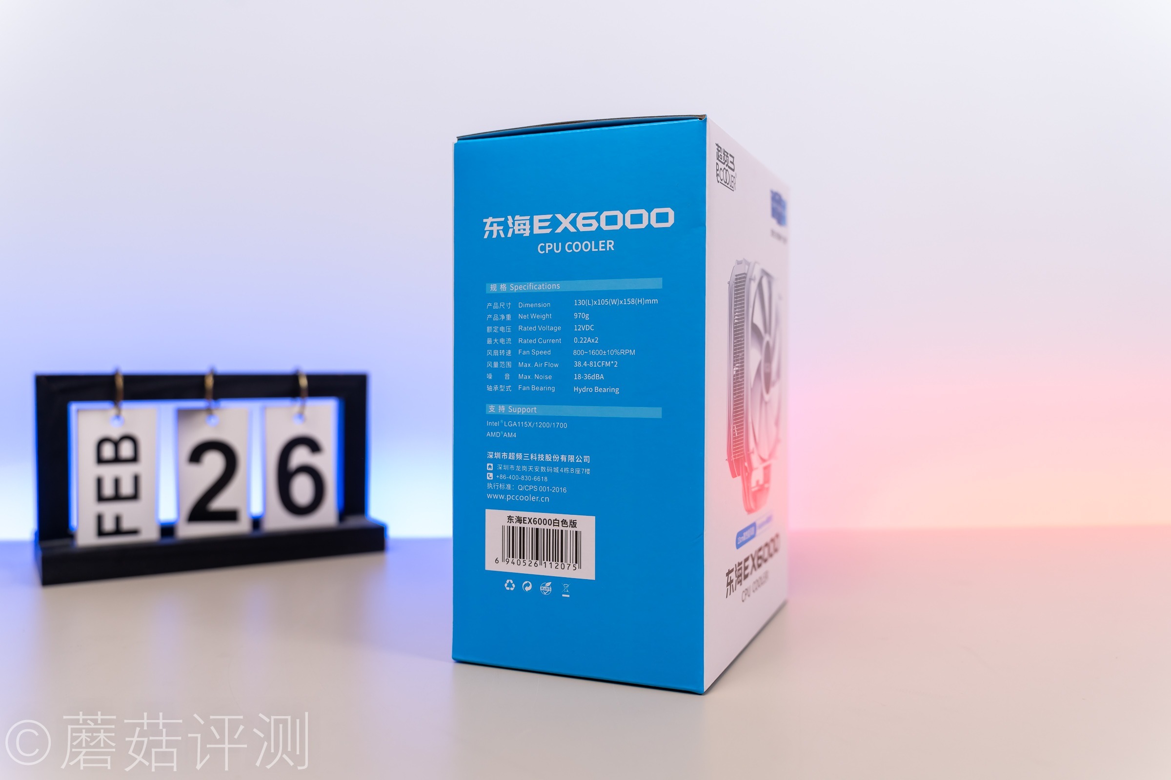 超频三东海ex6000的风扇怎么卸下,东海超频三ex6000有灯光吗