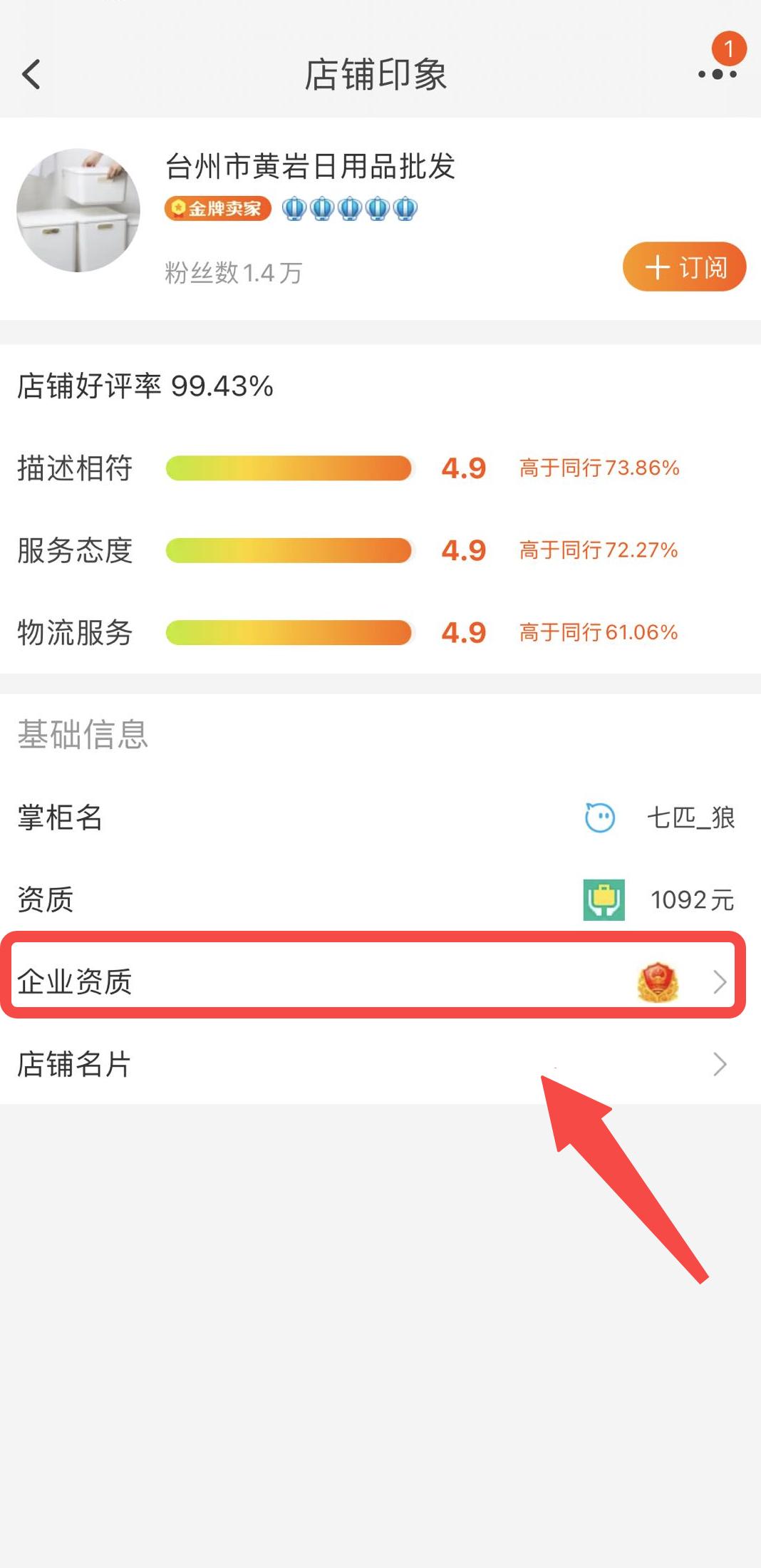 1688是省钱平替?!快别吹了