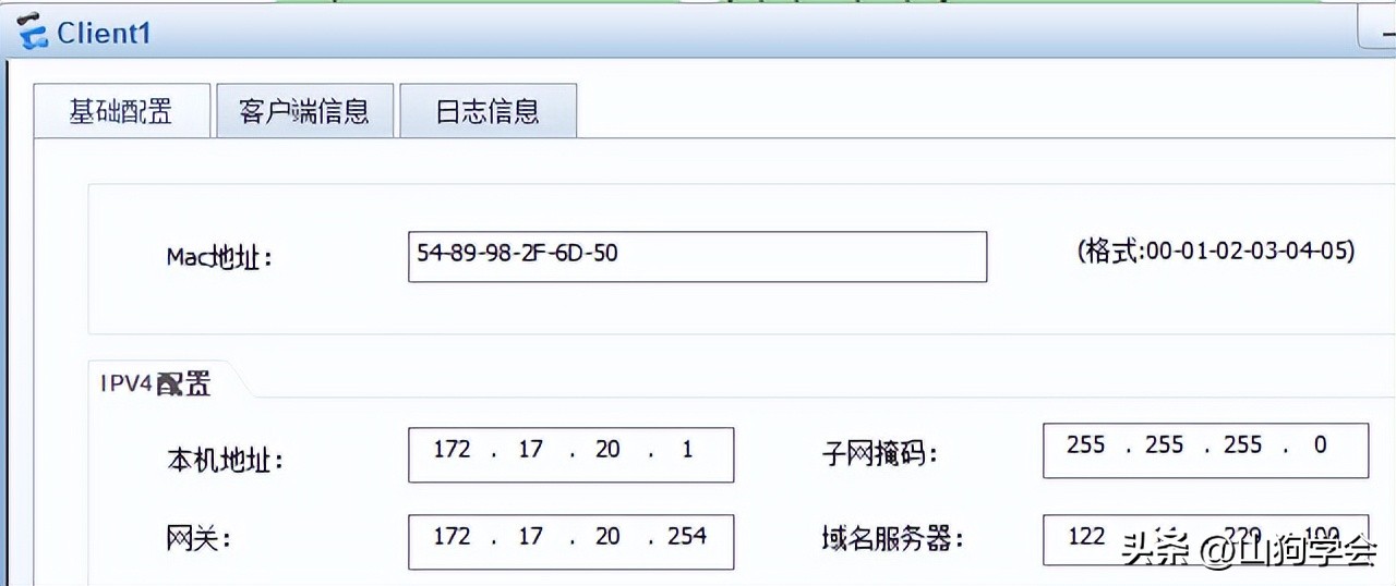 网络地址转换二进制,网络地址转换nat的作用是什么