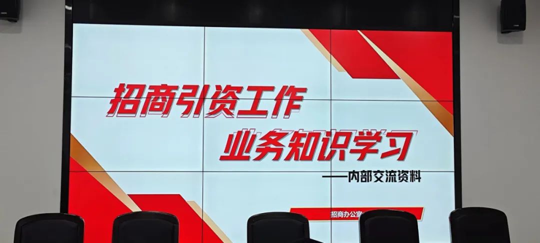 庆城县2022年招商引资,庆城县招商引资项目