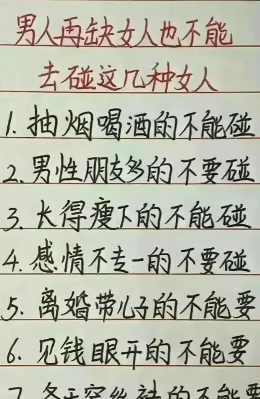 小智的十大秘密,小智是不是变傻了