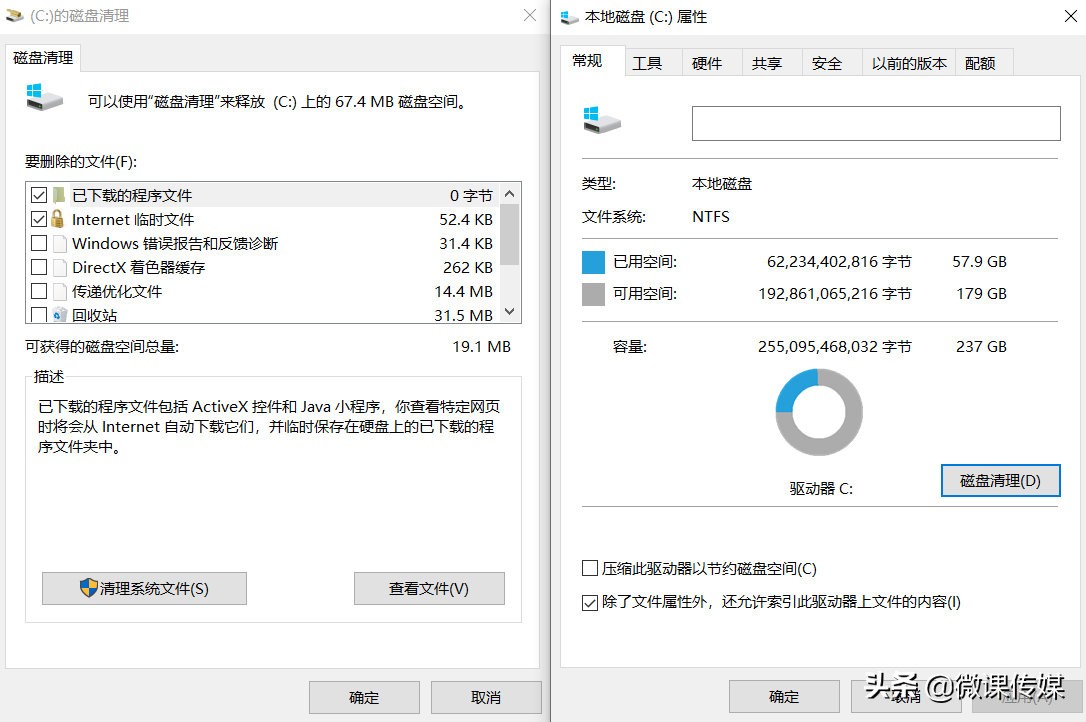 ntfs文件导致蓝屏,ntfsfilesystem处理办法