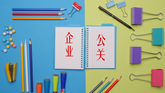 最好的危机公关是不需要危机公关,公关危机与危机公关的差别是什么