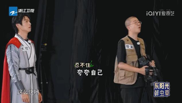 明星同桌你选谁呢,明星同桌命中注定