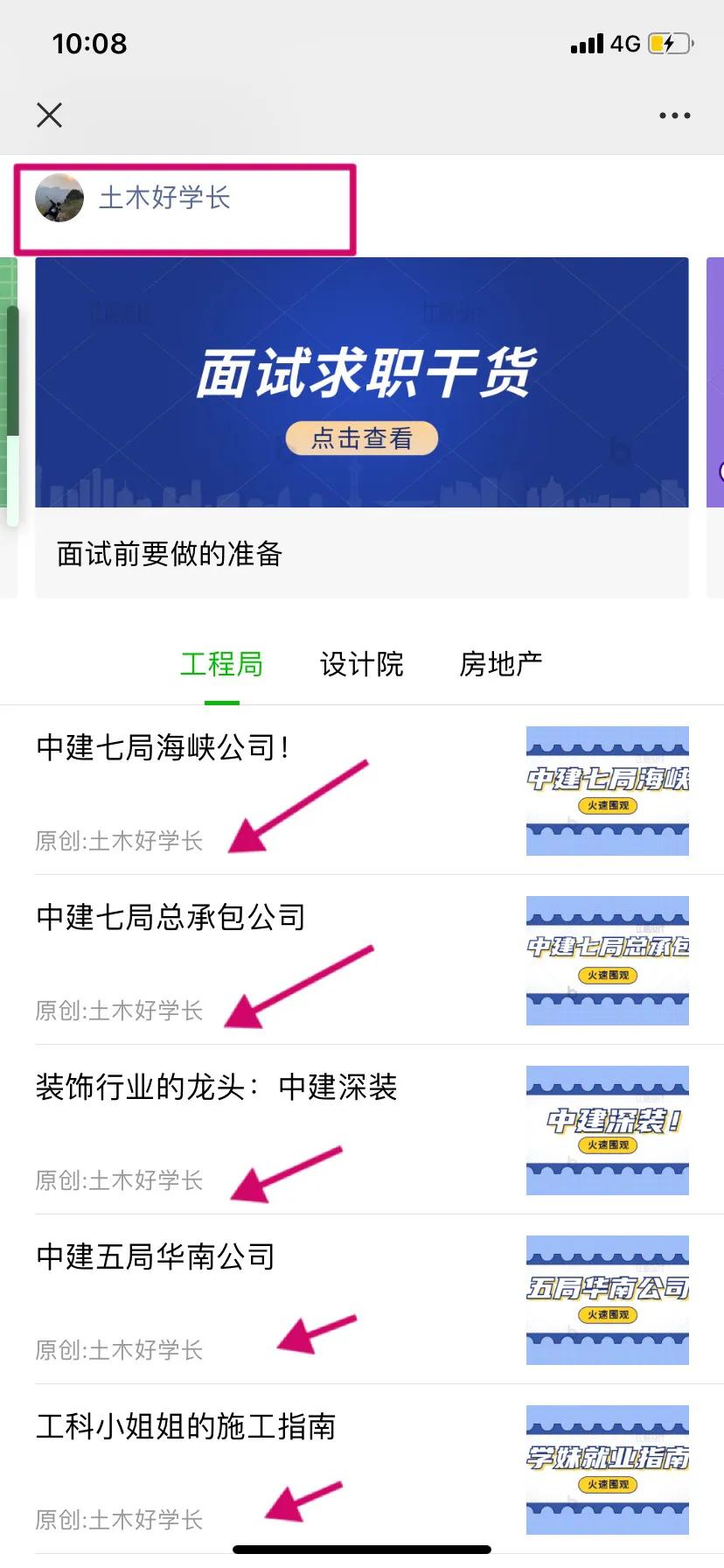 悉地国际建筑设计有限公司,悉地国际综合设计资质