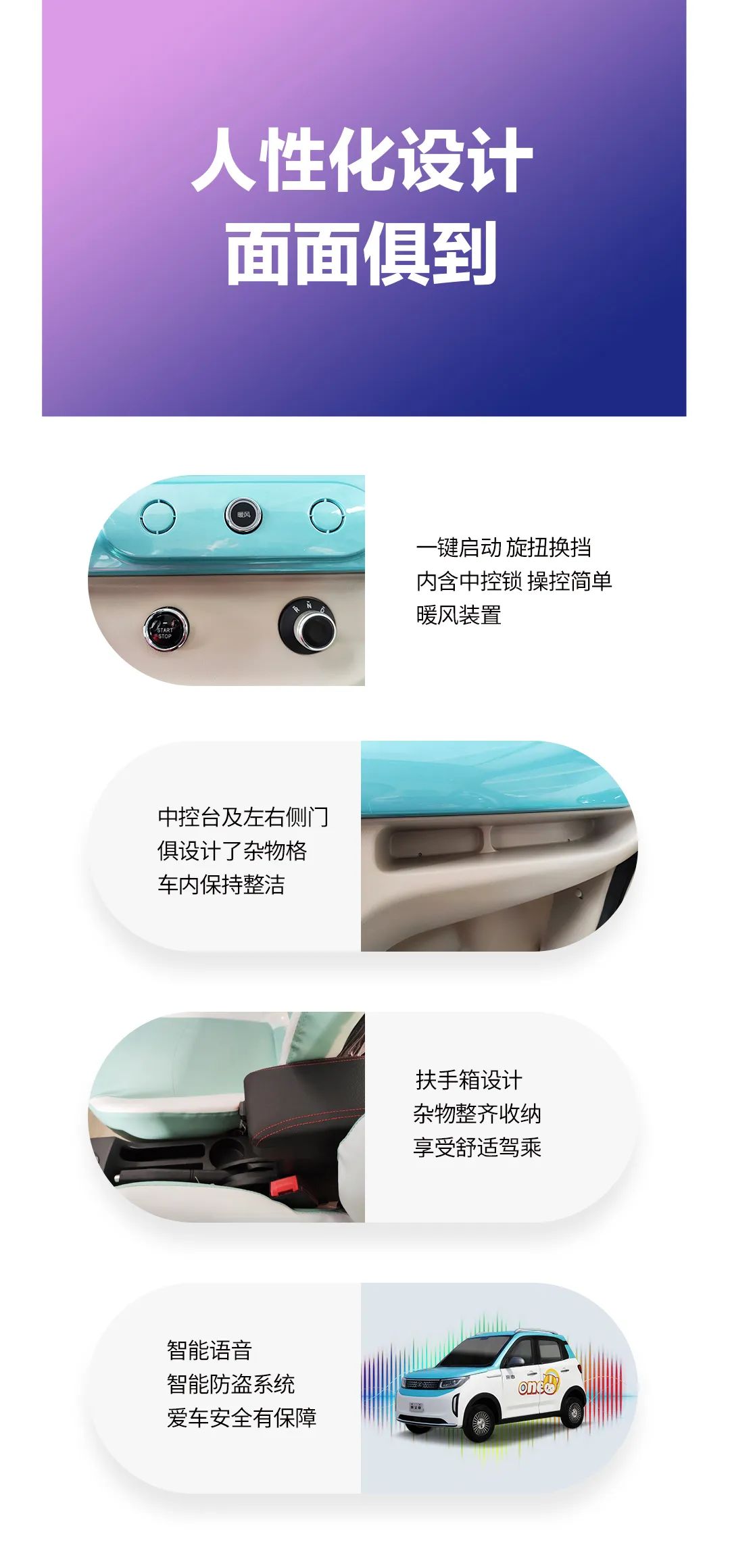 有颜在先下一句,宗申建达c15电动四轮车