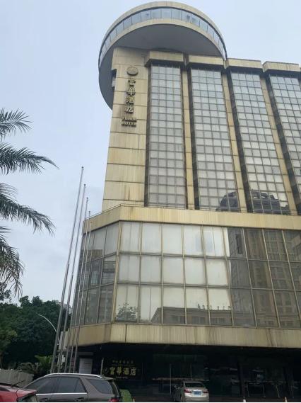 中山富华酒店成功拍卖,昔日辉煌有望复苏