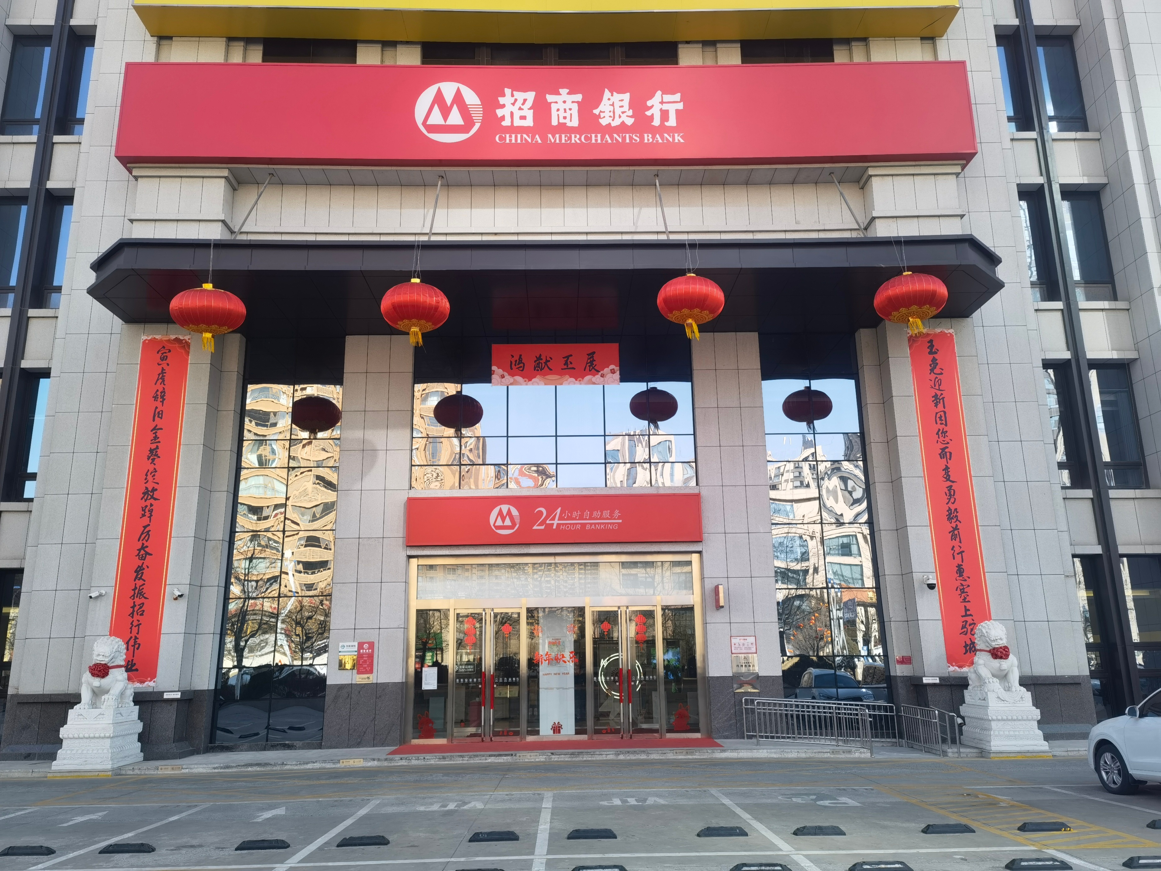 招商银行金融标杆,招商银行获奖名单