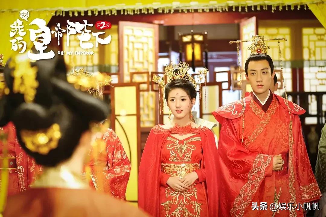 丁禹兮和赵露思吴磊,赵露思杨洋迪丽热巴吴磊合作