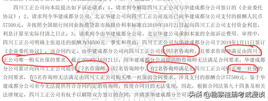 中介投诉的处理方法,中介发布虚假宣传信息的法律后果