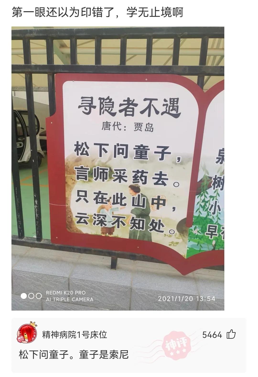 如果不小心喝了一口泥水怎么办,不小心把水喝进肺里怎么办