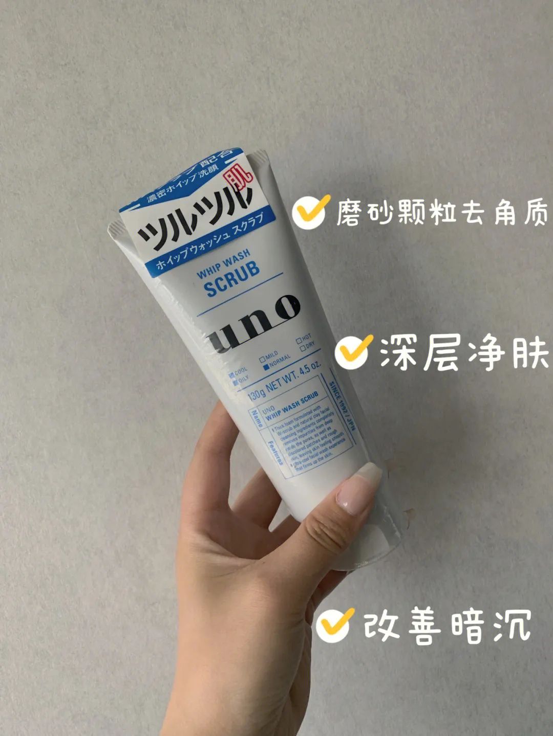 好物推荐日本药妆,日本的这些好物你都用过吗