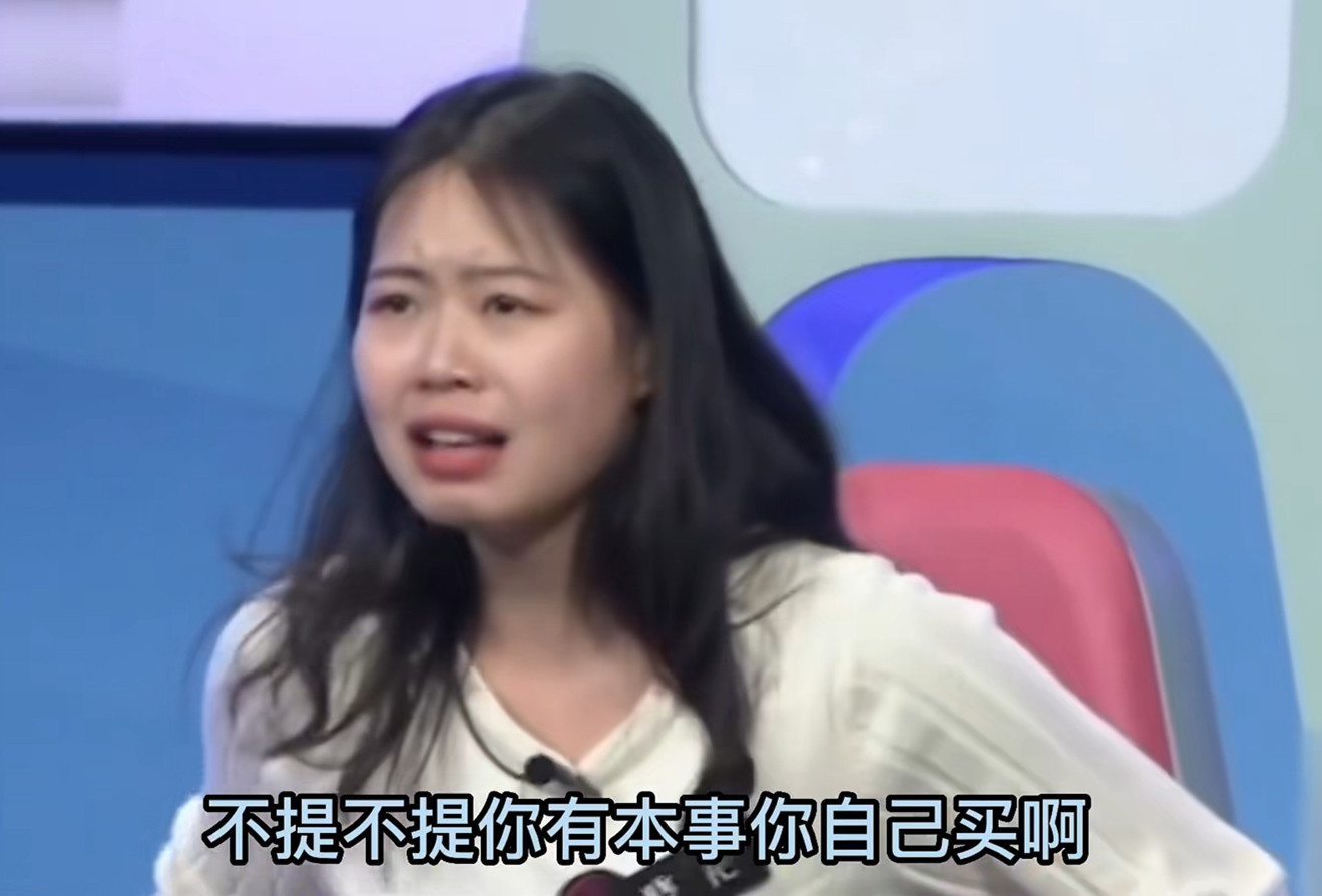 姐姐送弟弟婚房弟媳想要加上名字,姐姐送弟弟婚房弟妹要加名字现状