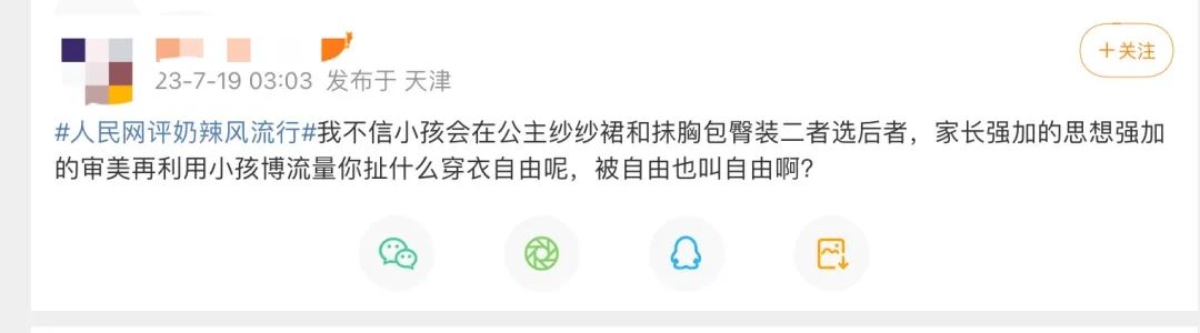 童装潮范穿衣搭配,童装韩系风推荐