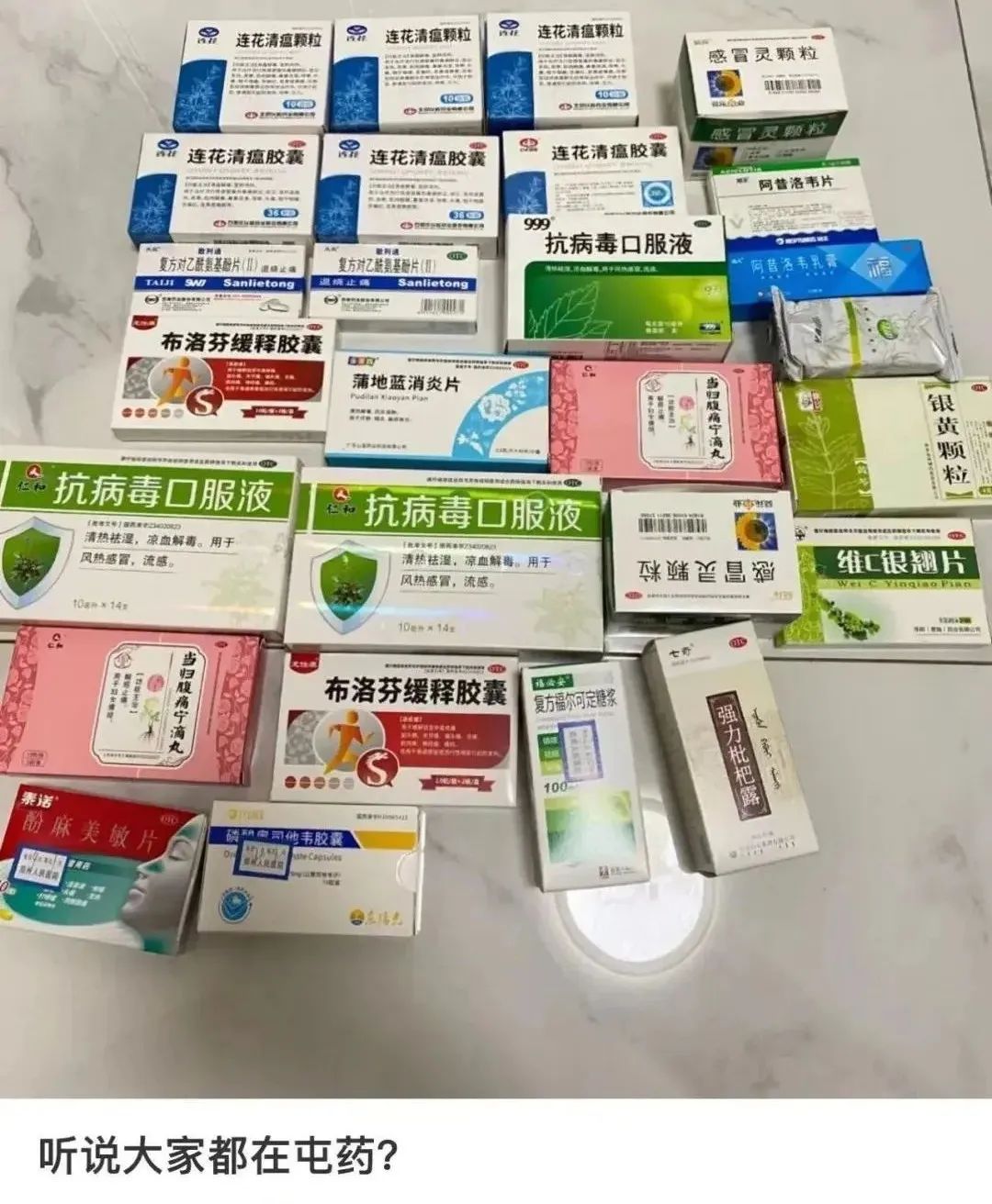 日本代购大正感冒药,大正感冒药日本