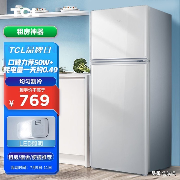 小户型家用冰箱哪个牌子好,家用小型冰箱如何选择购买