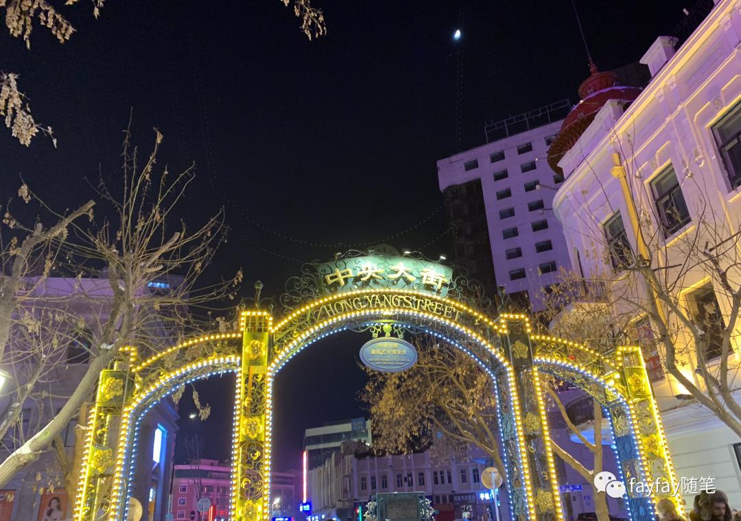 孤独的哈尔滨,哈尔滨三天两晚旅游攻略玩雪