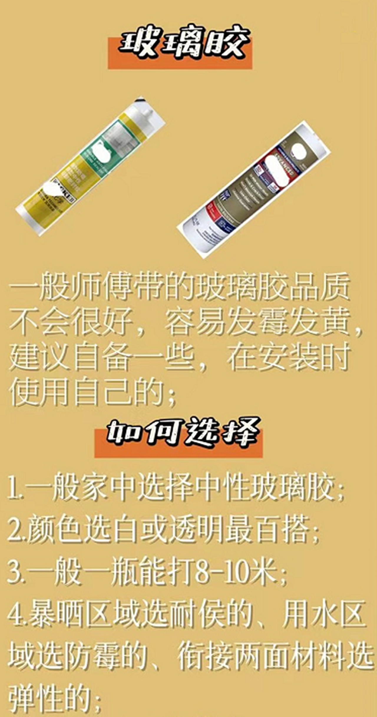 装修前哪些东西需要提前买,装修开始前哪些东西需要提前购买