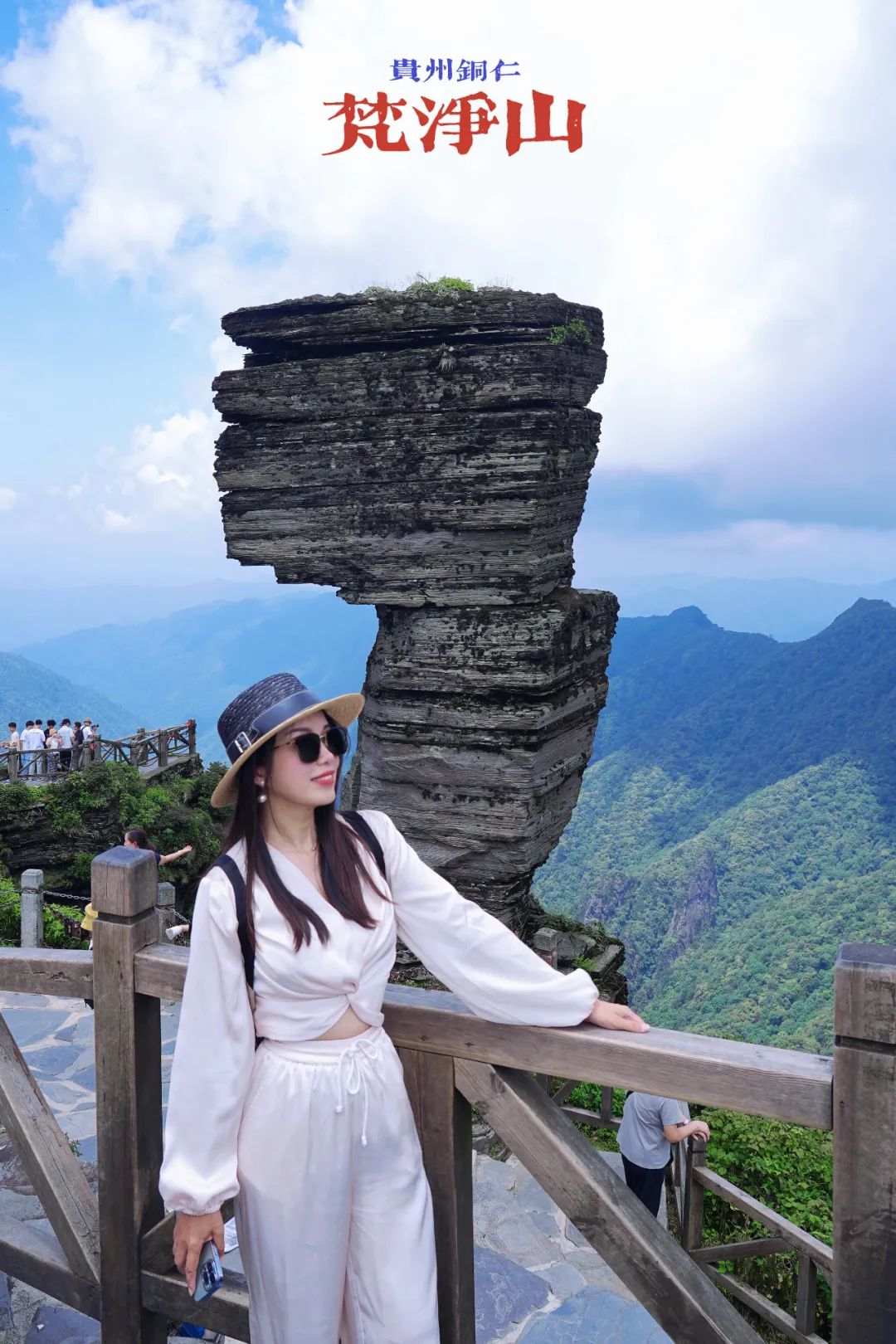 除了梵净山还能玩什么游戏,铜仁除了梵净山还有什么旅游景点