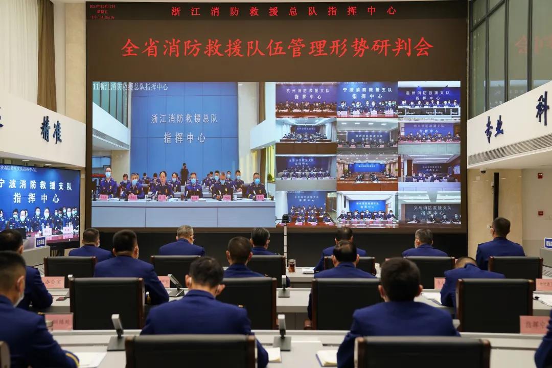 消防队伍管理形势分析会发言材料,消防安全形势分析研判报告